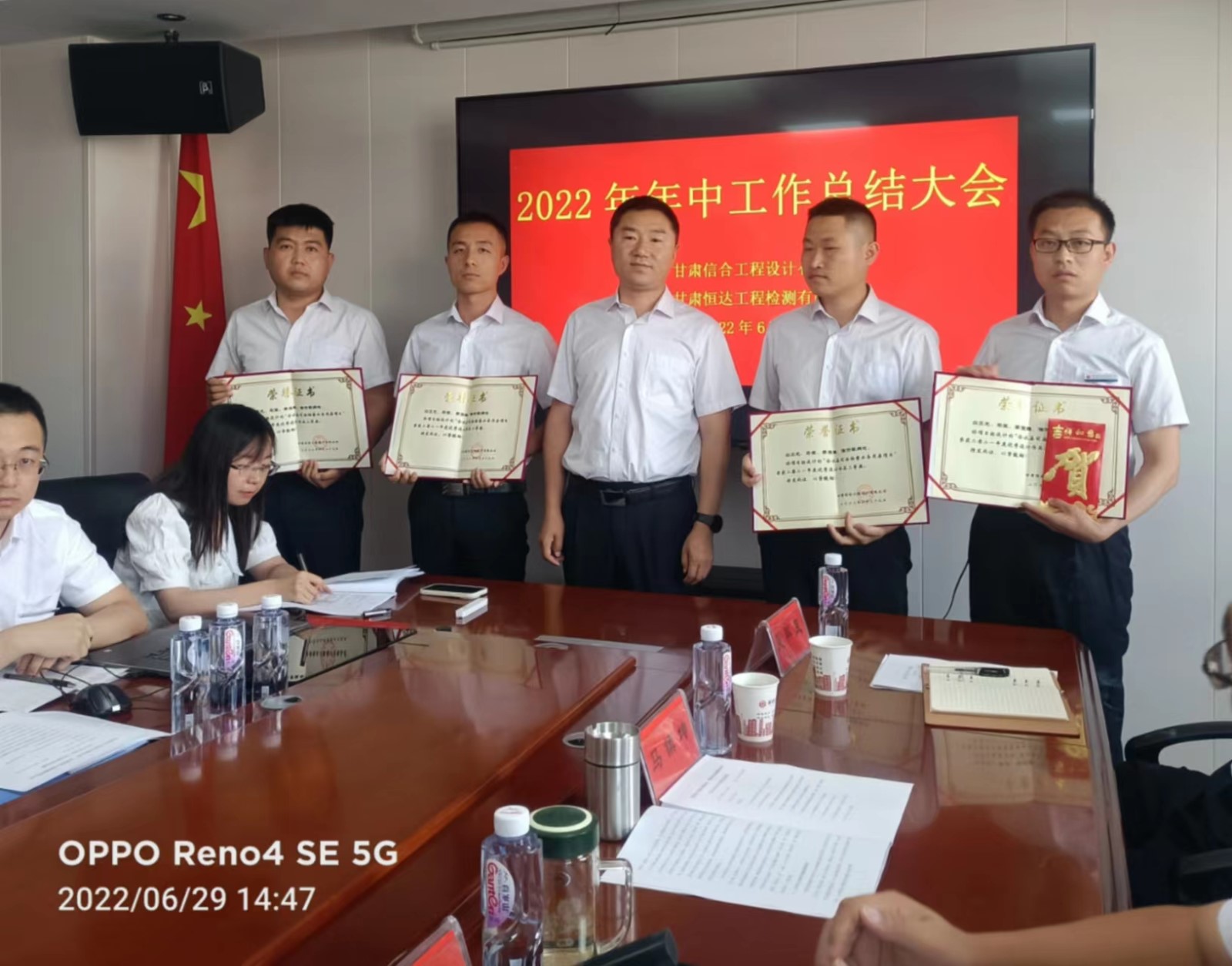 甘肅信合工程設(shè)計有限公司召開2022年度