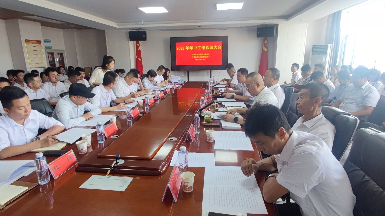 甘肅信合工程設(shè)計有限公司召開2022年度
