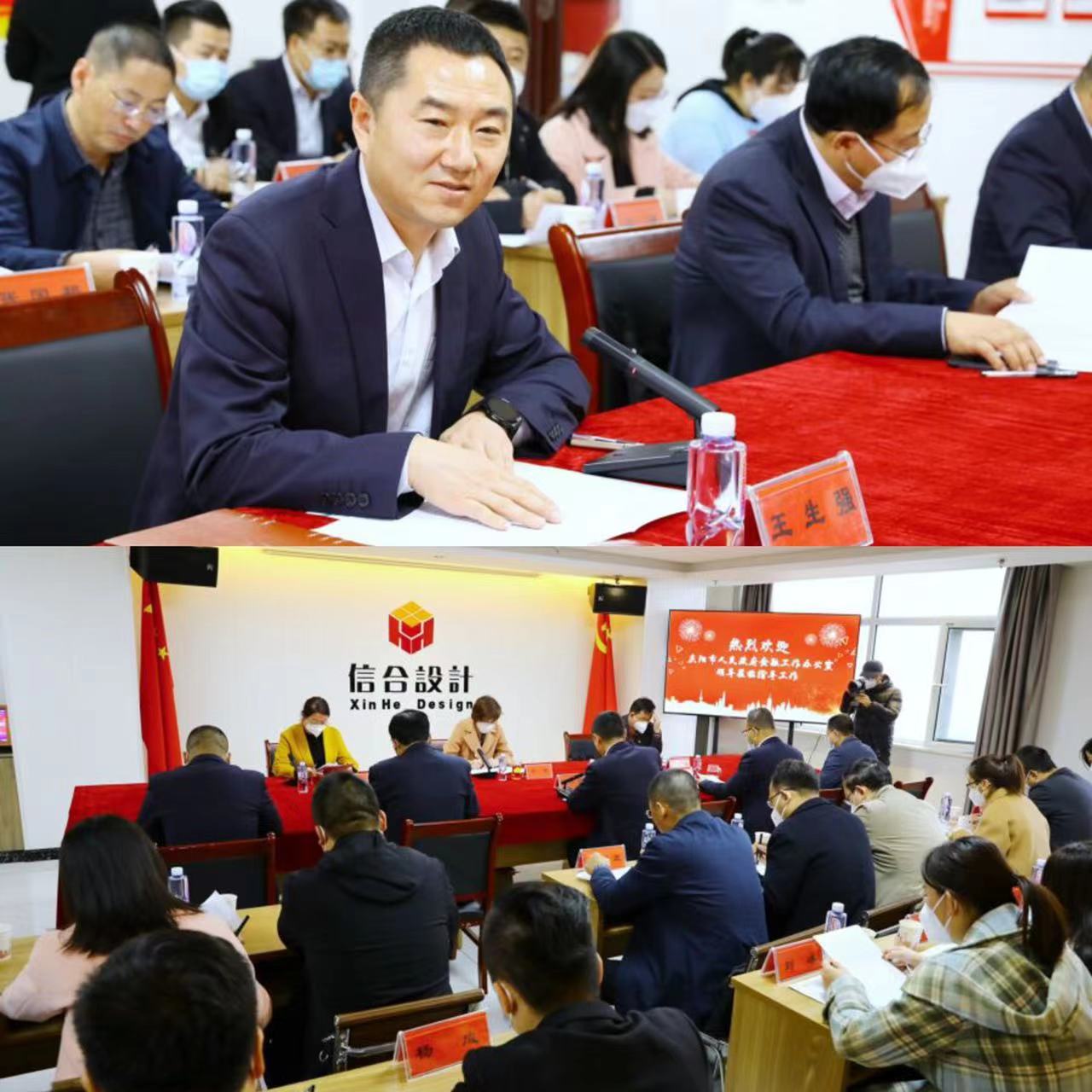 學(xué)習(xí)貫徹二十大，信合設(shè)計在行動