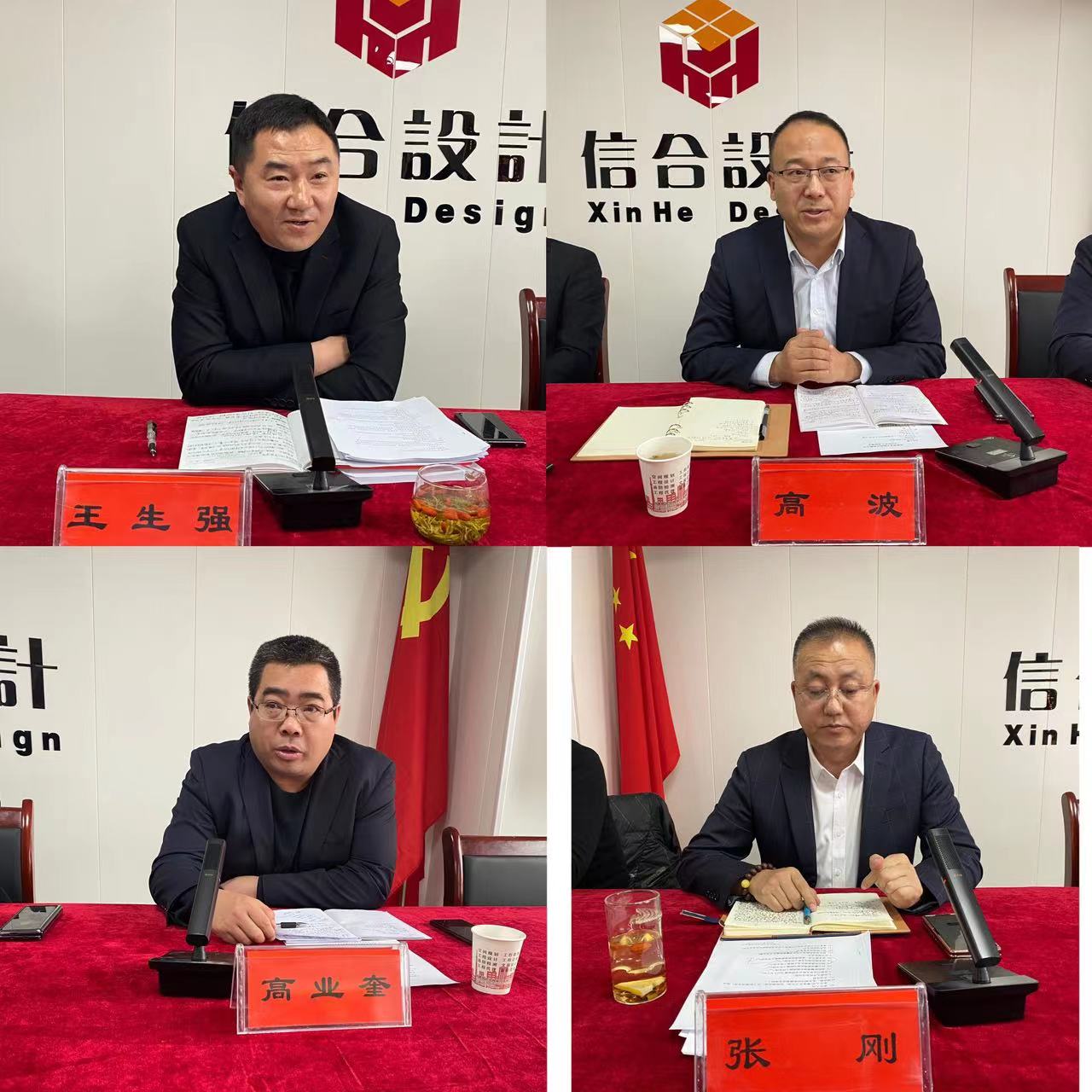 實(shí)干篤行開(kāi)新局 全力沖刺譜新篇 甘肅信合工程設(shè)計(jì)有限公司2023年工作啟動(dòng)會(huì)圓滿結(jié)束