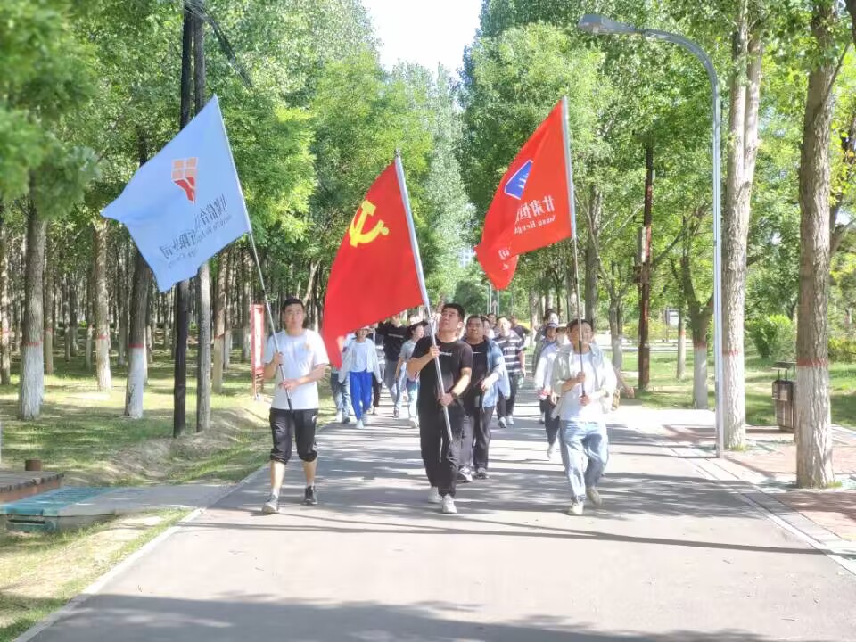 “學(xué)習(xí)二十大、奮進(jìn)新征程”三抓三促在行動(dòng) 徒步活動(dòng)暨2023年6月主題黨日活動(dòng)