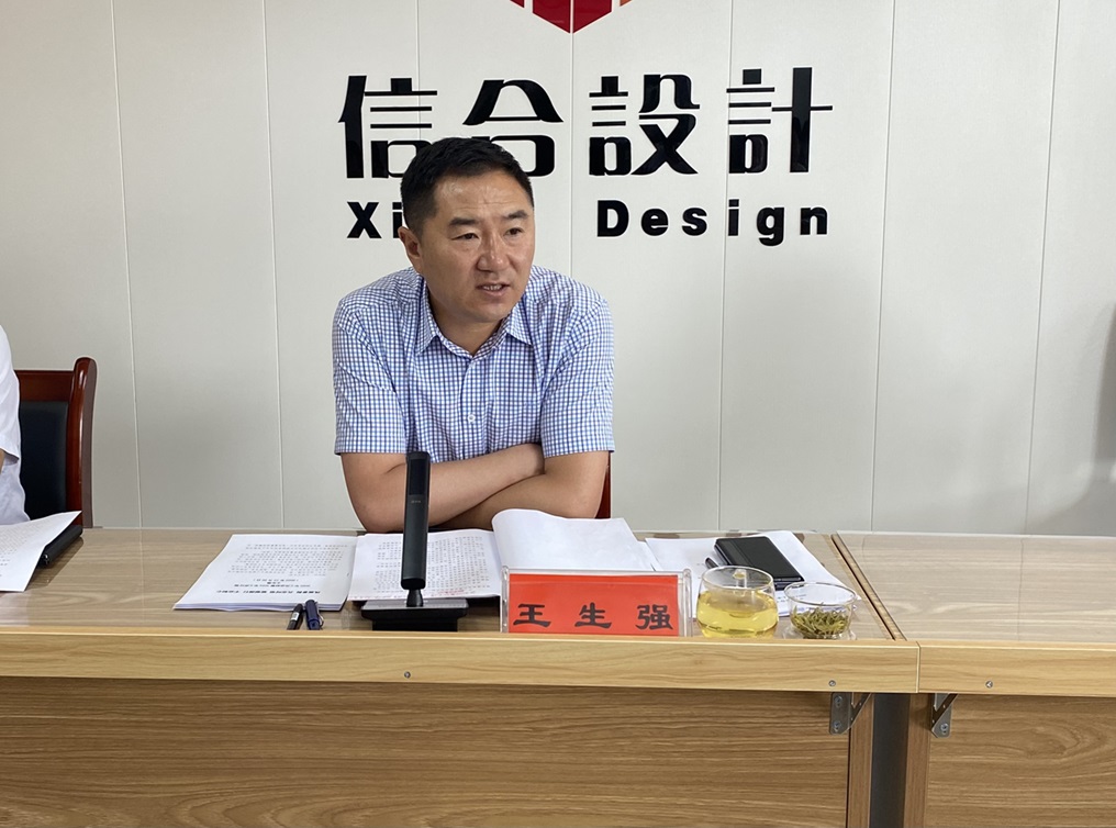 甘肅信合工程設(shè)計(jì)有限公司2024年年中工作總結(jié)會議順利召開
