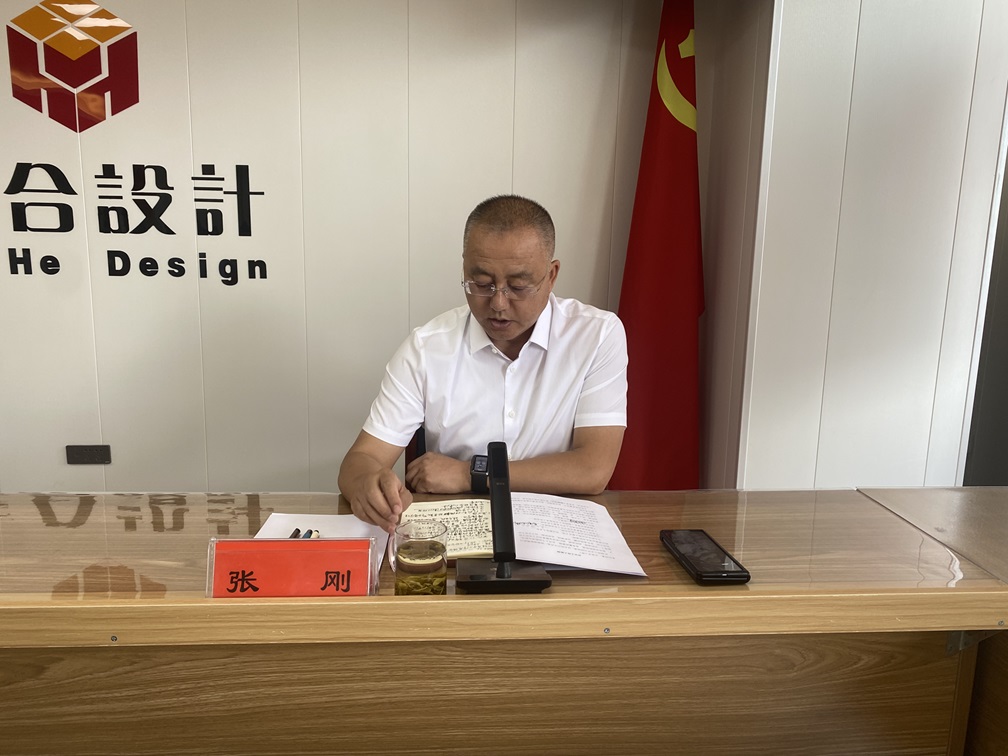 甘肅信合工程設(shè)計(jì)有限公司2024年年中工作總結(jié)會議順利召開