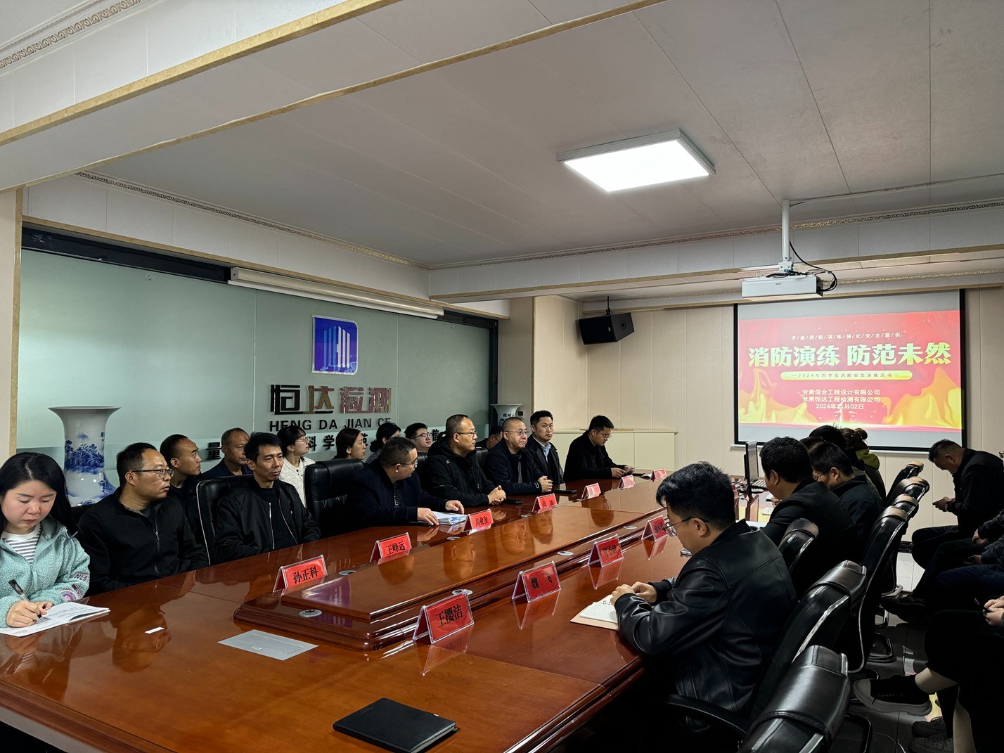 甘肅信合工程設(shè)計有限公司、甘肅恒達工程檢測有限公司成功舉辦“強化安全意識，共筑消防防線”消防安全演練活動