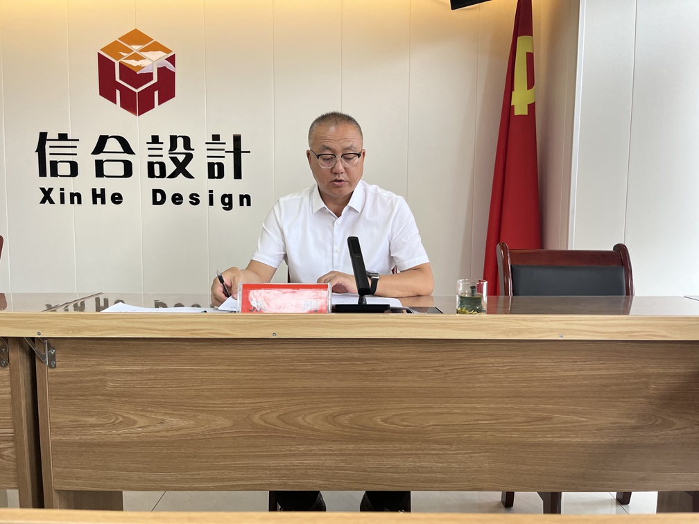 甘肅信合2025年年中總結大會圓滿落幕 錨定目標再出發(fā)，凝心聚力譜新篇